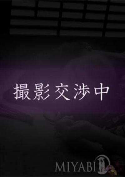 MIYABI~風雅~ 真咲(まさき)