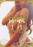 ももか