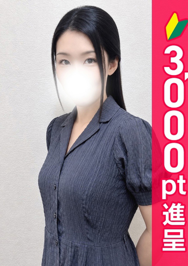 錦糸町人妻ヒットパレード ひとみ