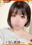 リコ