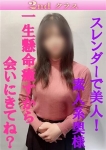 あいか