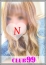 CLUB 99三重店 ふみ◆Nランク◆
