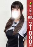 えれな