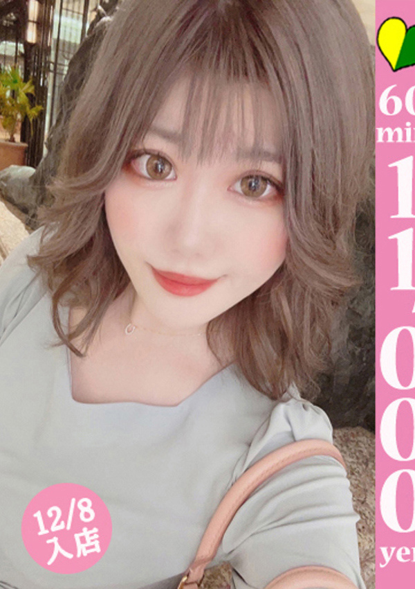 20代・30代★博多で評判のお店はココです! ナミ