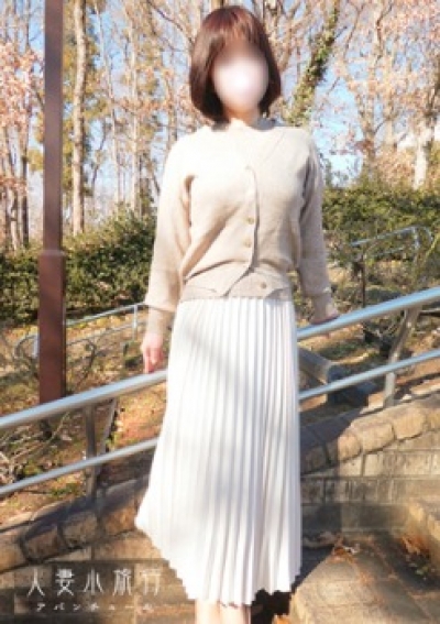 人妻小旅行-アバンチュール- ひとみ