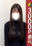 つむぎ
