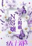 くるみ