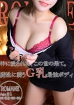 ロマネ