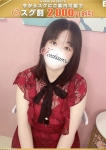 莉々ーりり