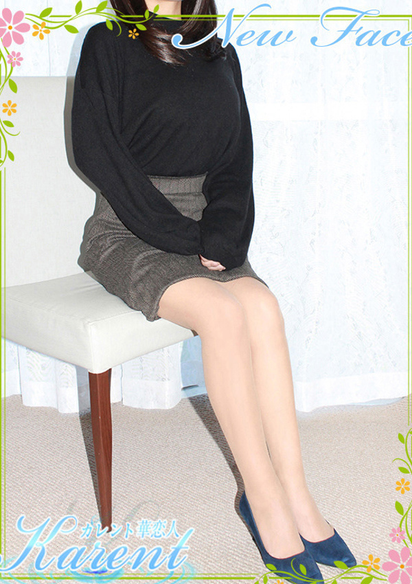 華恋人～カレント 美波