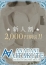 あなたに逢いたくて 戸田