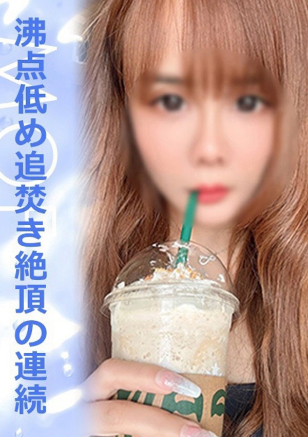 タイレディ もえ