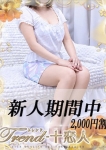 篠宮