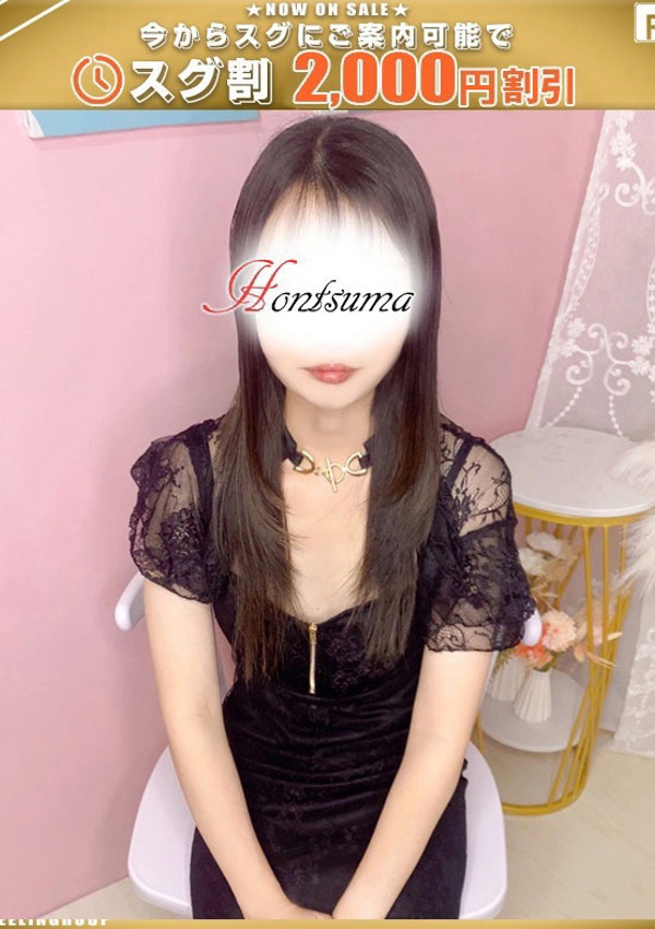 ほんとうの人妻 厚木店 由希奈ーゆきな