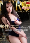 ネル