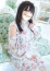 ほんとうの人妻 厚木店 愛羅ーあいら