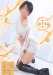 はすね
