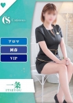 一条【エステ限定】