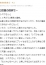 ドMな奥様堺東 シズク