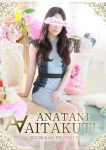 七瀬