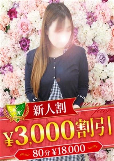 松戸人妻花壇 鈴音れおん