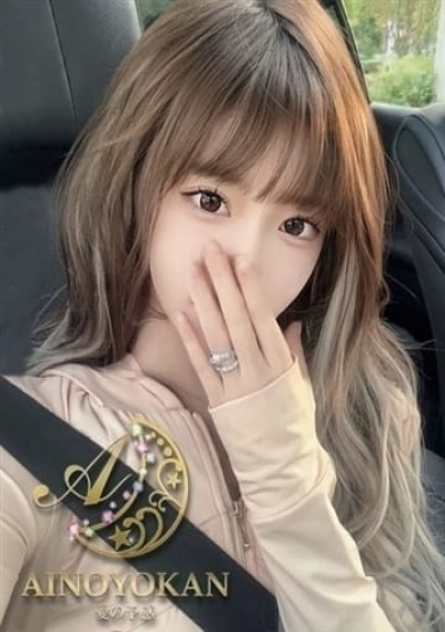 愛の予感：みすず