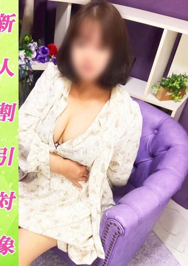 美熟女倶楽部 Hips春日部店 めぐみ