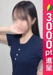 ひなぎく