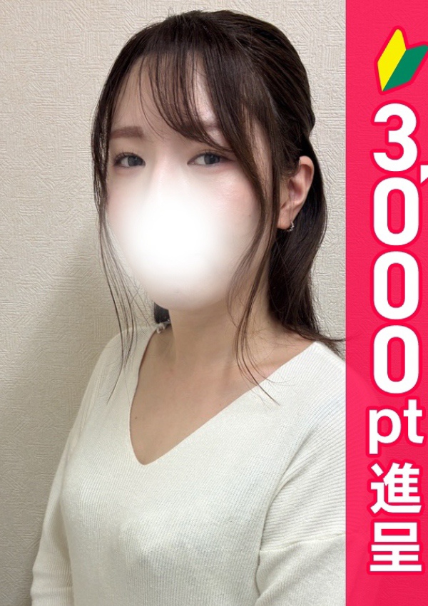 錦糸町人妻ヒットパレード まふゆ