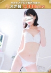 瑠々ーるる