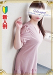 莉子