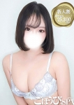 とわ