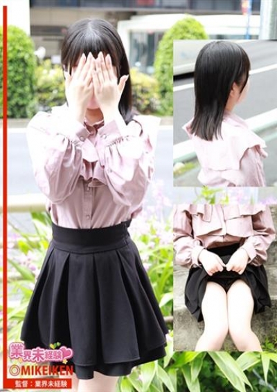 名古屋デリヘル業界未経験 すみ香