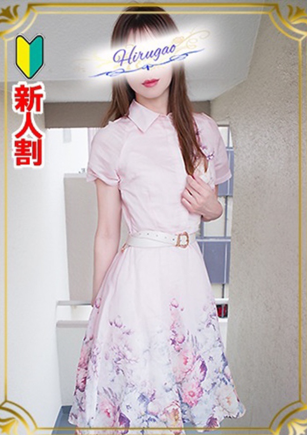 昼顔妻 凛花