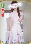凛花