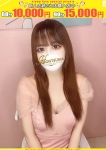 亜夢ーあむ