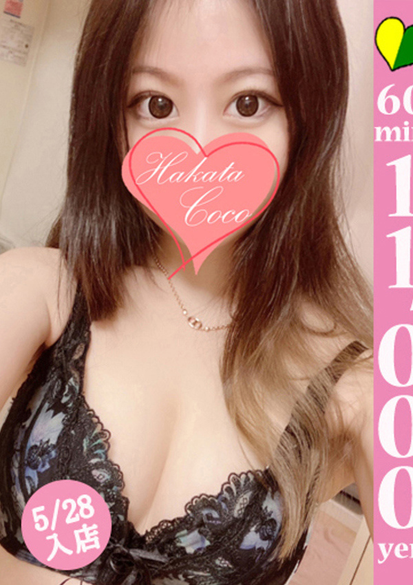 20代・30代★博多で評判のお店はココです! ウニ