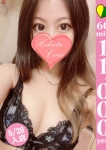 ウニ