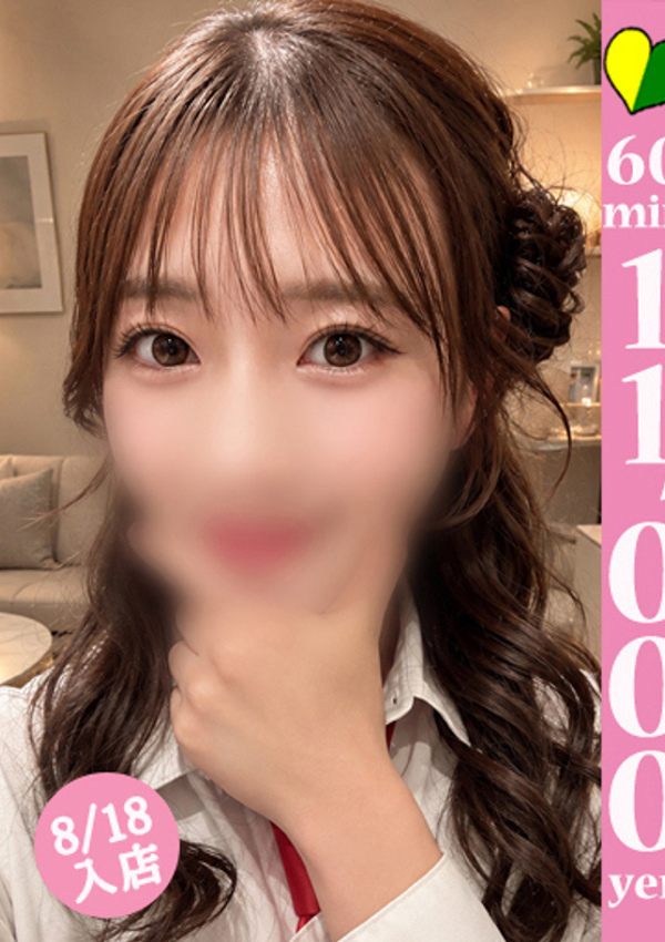20代・30代★博多で評判のお店はココです! サナギ