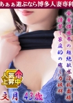 文月 楓