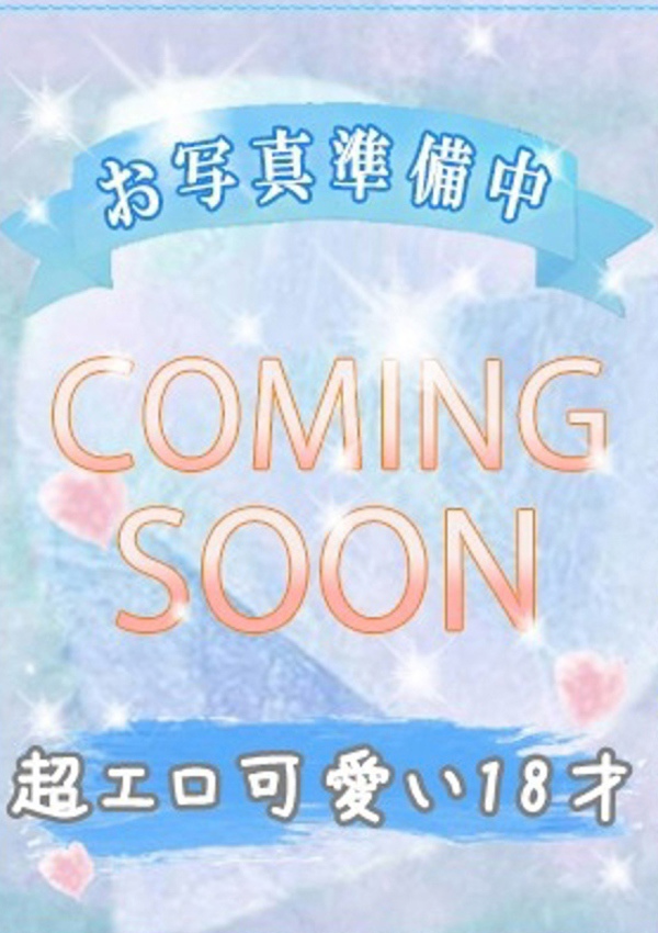 潮妻びしょぬれオフィス マ ミ