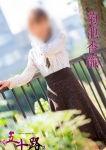 菊池香織