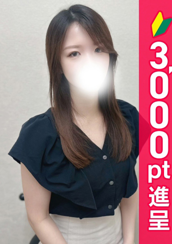 錦糸町人妻ヒットパレード めいさ