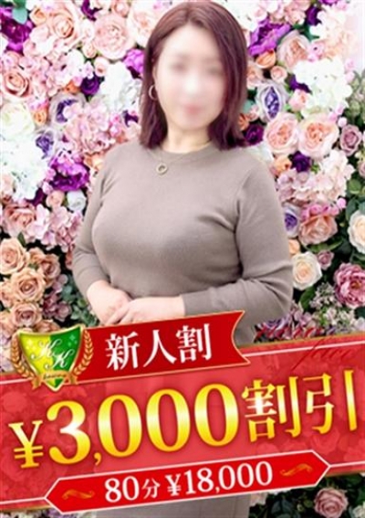 松戸人妻花壇 桃井はるひ