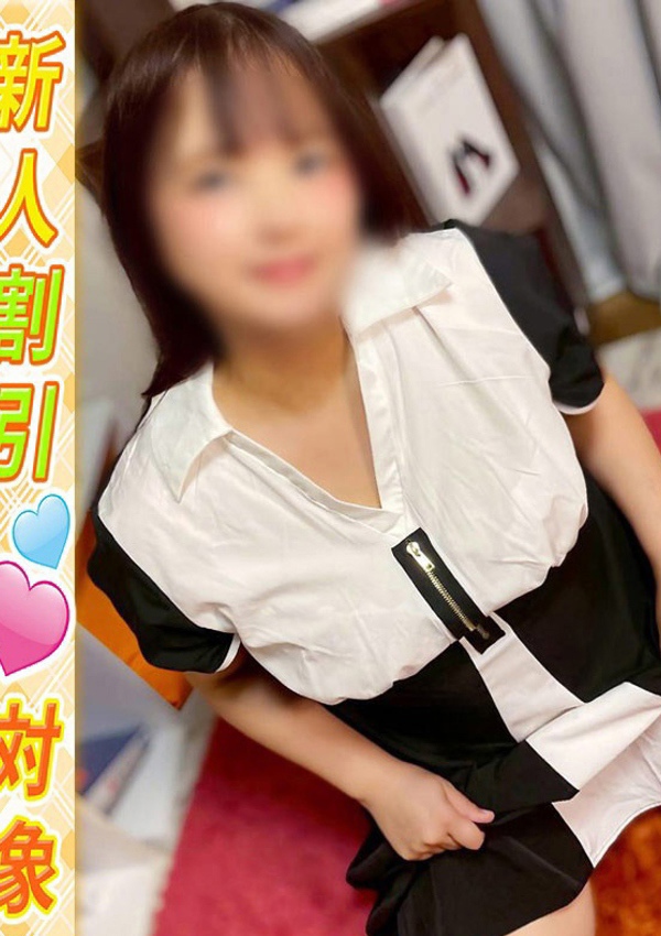 素人妻御奉仕倶楽部 Hips久喜店 みれい