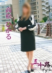 高松ひかる