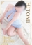 姫路人妻クラブ ひとみ