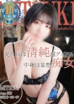 ミツキ