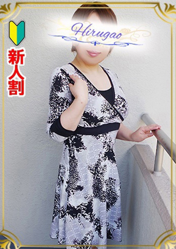 昼顔妻 二宮