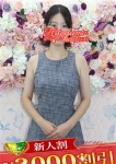 大場りな